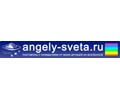 Logo webu angely-sveta.ru