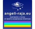 Logo webu angeli-raja.eu